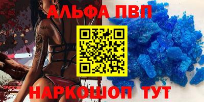 spice Малоярославец