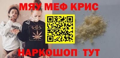 СК Мариинск
