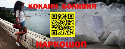 кристаллы Малгобек