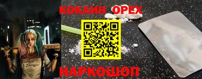 spice Малоярославец