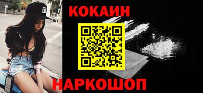 кокаин колумбия Ливны