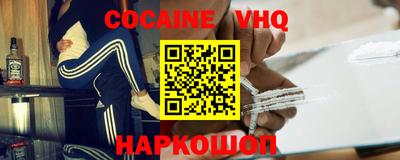 spice Малоярославец