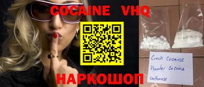 кокаин колумбия Ливны