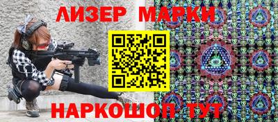 кристаллы Малгобек
