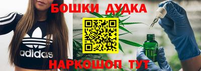 spice Малоярославец