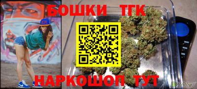 кристаллы Малгобек