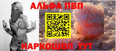 кристаллы Малгобек