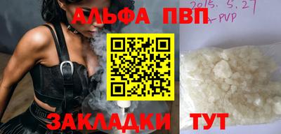 spice Малоярославец