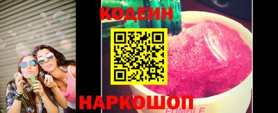 spice Малоярославец