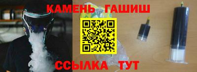 кристаллы Малгобек