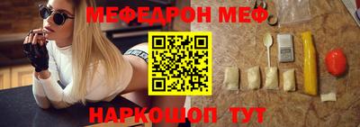 spice Малоярославец