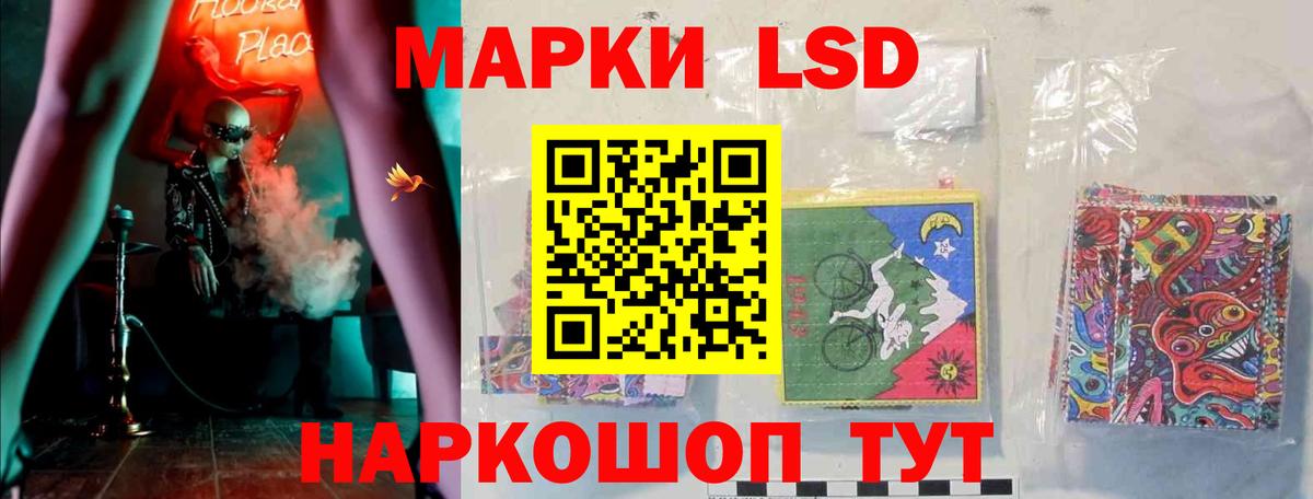 Лсд 25 экстази кислота  Вход с VPN  ЛСД экстази  ЛСД экстази кислота  Усть-Джегута 
