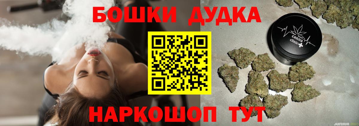 Шишки марихуана марихуана  Каннабис LSD WEED  Вход с VPN  Марихуана AK-47  Усть-Джегута 